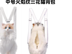 Medium Cat Backpacks